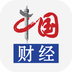 中國網(wǎng)財經(jīng)APP