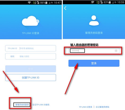 tplink手機客戶端下載