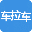 車(chē)?yán)?chē)APP