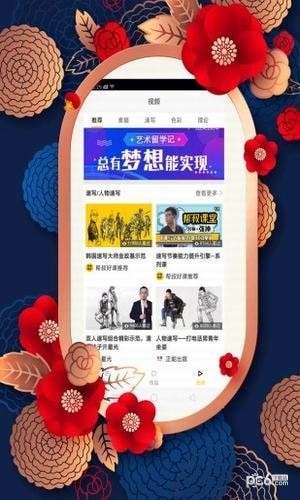 紅姐圖庫(kù)app下載