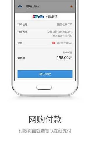 銀生寶