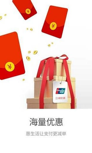 銀生寶官網(wǎng)手機下載