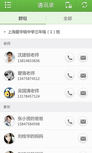 慧學南通資源分享系統(tǒng)下載