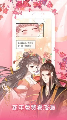 茄子漫畫
