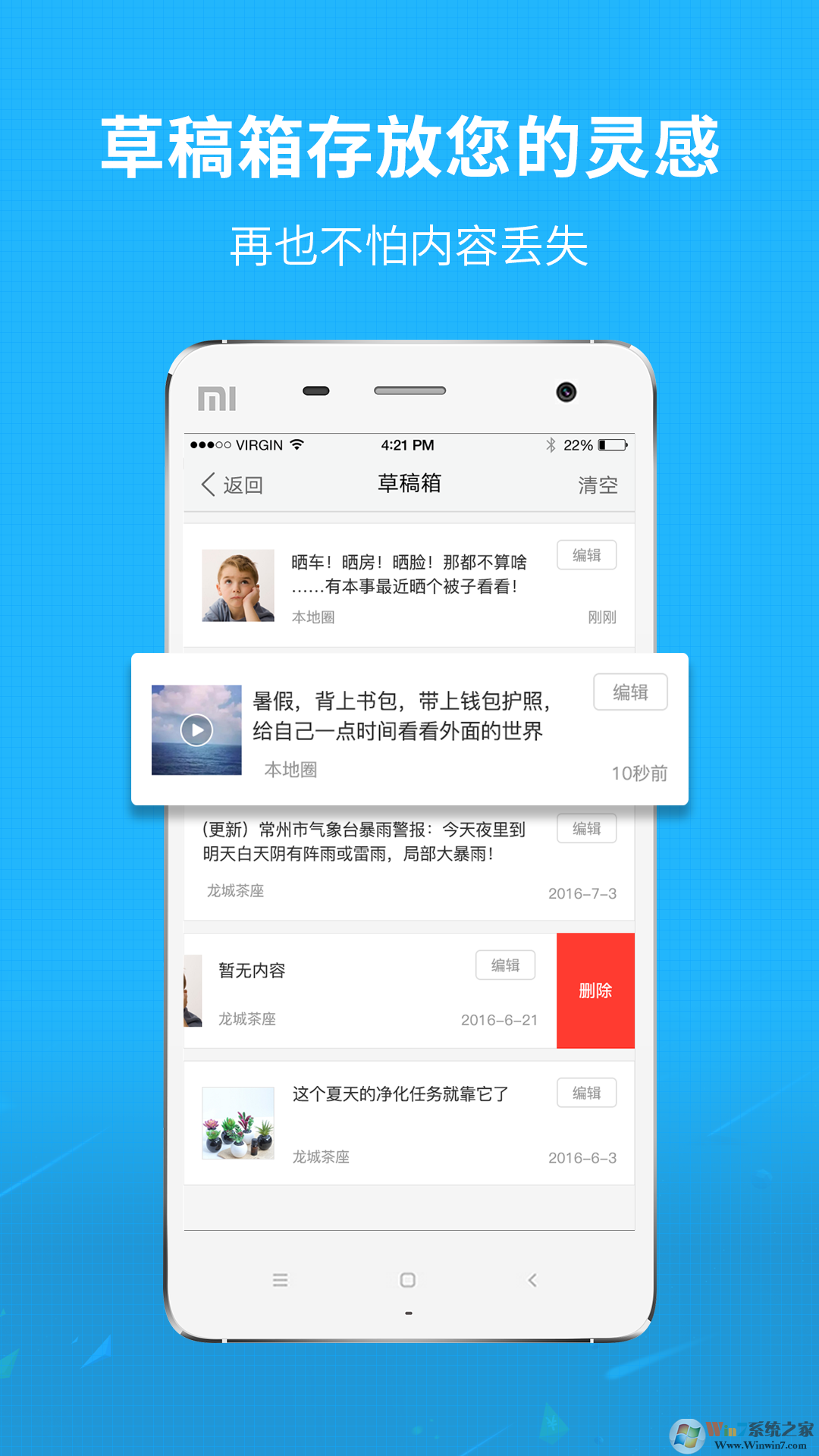 莆魚網(wǎng)生活服務(wù)平臺