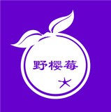 野櫻莓(野櫻莓購(gòu)物商城)