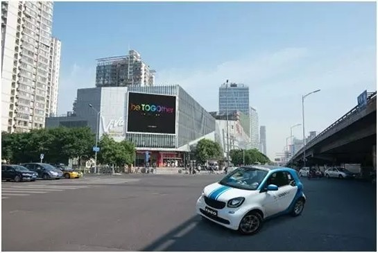 上海共享汽車