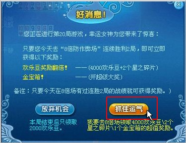 qq游戲手機(jī)版下載