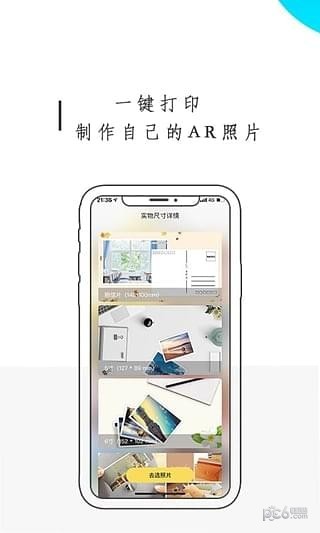 時光膠囊