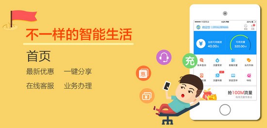 和商匯