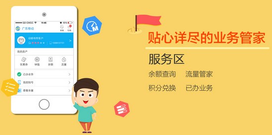 和商匯app下載