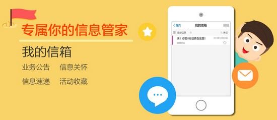 和商匯