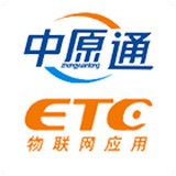 中原通ETC