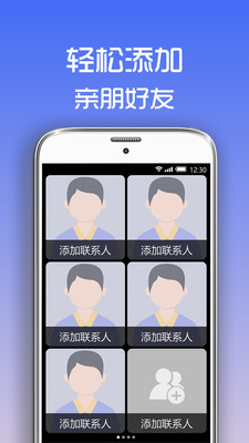 超極簡手機(jī)桌面