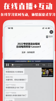 韋林備考學(xué)習(xí)平臺(tái)