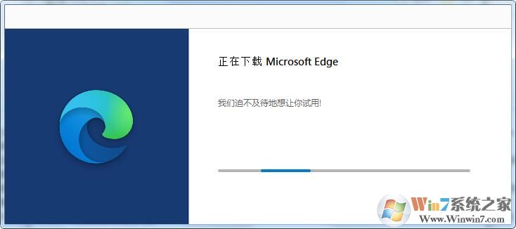 Win11自帶瀏覽器(Edge)