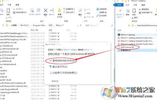 NVivo11破解版