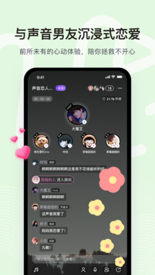 With女生互動社區(qū)