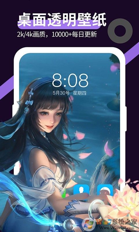 星空透明壁紙 