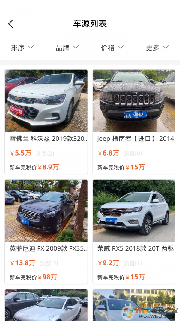 車拍網(wǎng)