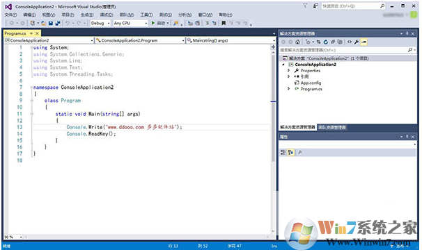 vs2015中文免費(fèi)下載 visual studio community 2015(vs2015社區(qū)版) 官方中文完整版