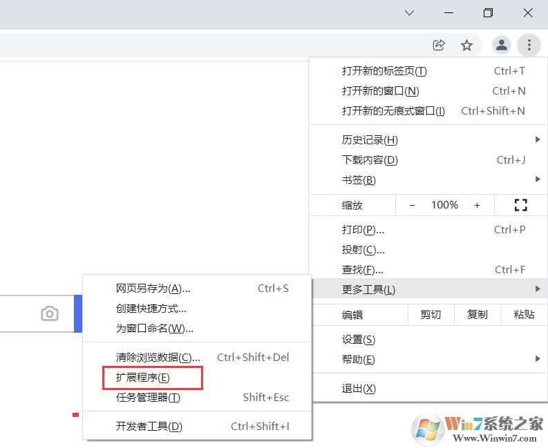 谷歌瀏覽器插件怎么安裝？谷歌chrome瀏覽器安裝插件教程