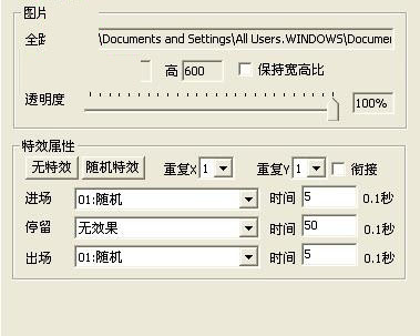 LEDVISION(卡萊特LED控制卡軟件)