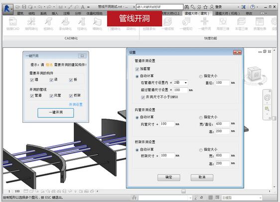 建模大師