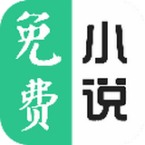 品書網(wǎng)小說閱讀APP