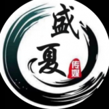 盛夏軟件庫(kù)美化包