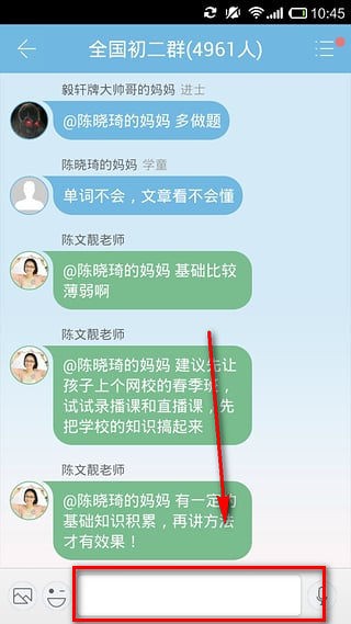 學(xué)而思網(wǎng)校app下載