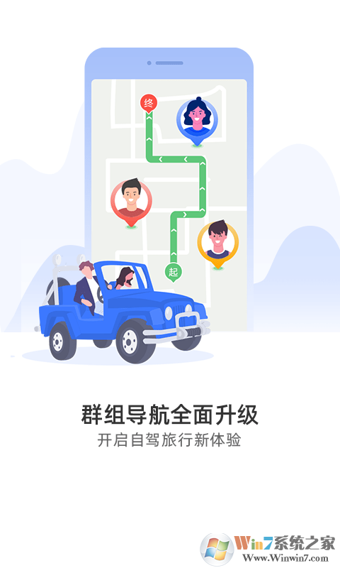 圖吧導(dǎo)航