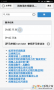 閩南語(yǔ)翻譯軟件