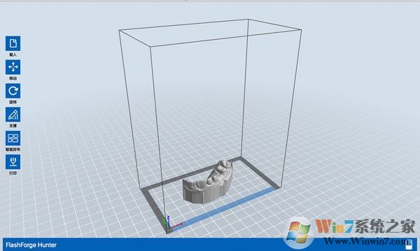 FlashDental(閃鑄3D打印軟件)