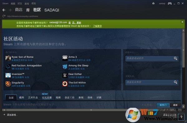 Steam官方客戶端 [電腦版]