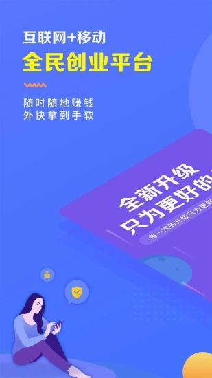 瑞升達(dá)創(chuàng)業(yè)軟件