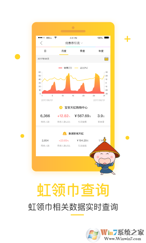 大內總管天靈靈最新版