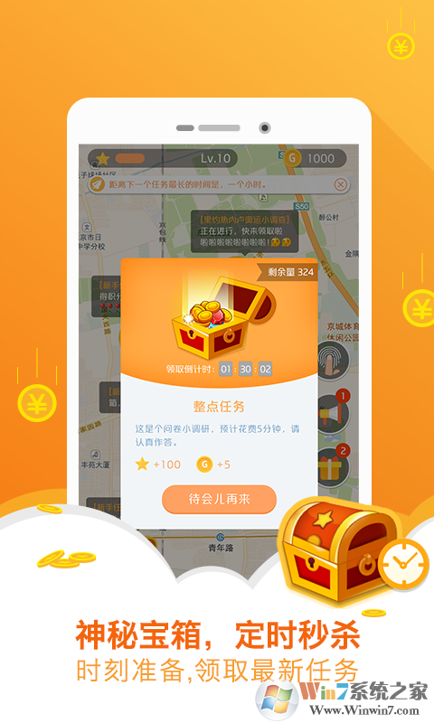 有獎(jiǎng)問(wèn)答賺錢(qián)軟件