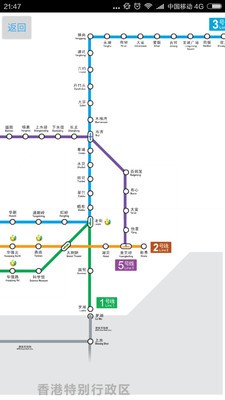 深圳通余額