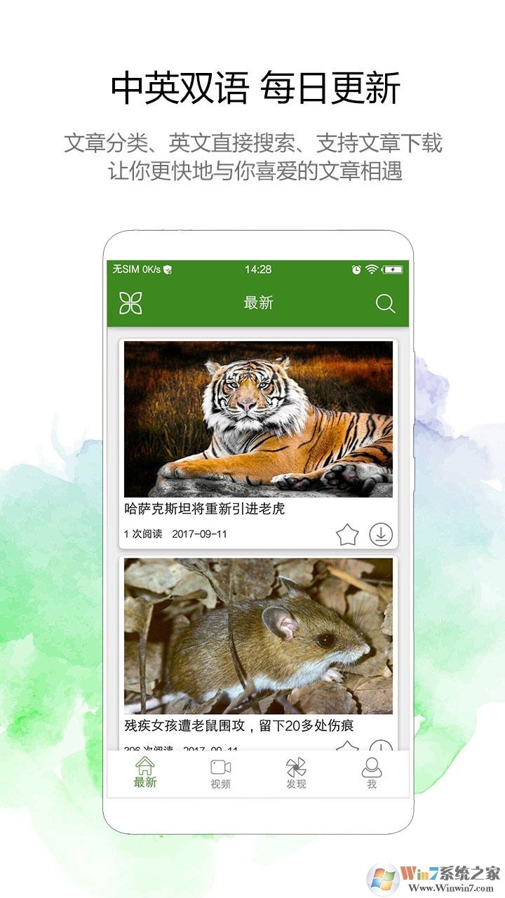 BBC英語(yǔ) 