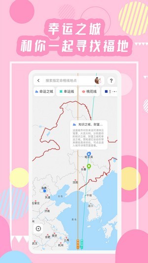 準(zhǔn)了(莫小棋占星) 
