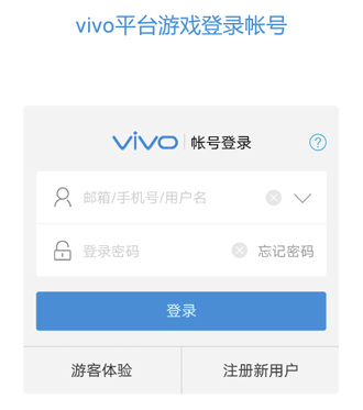 vivo帳號(hào)app特色