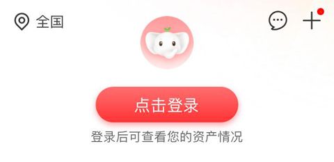 中國(guó)工商銀行app為什么登錄不了