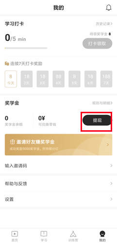 一點英語app圖片1