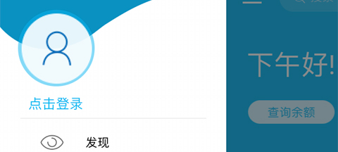 中國建設(shè)銀行app登不上去