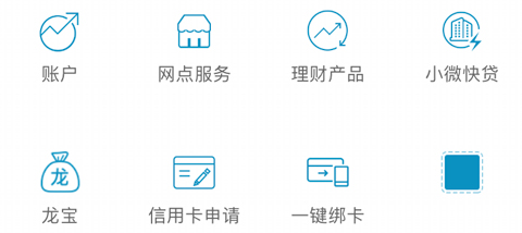 中國建設(shè)銀行app怎么添加第二張銀行卡