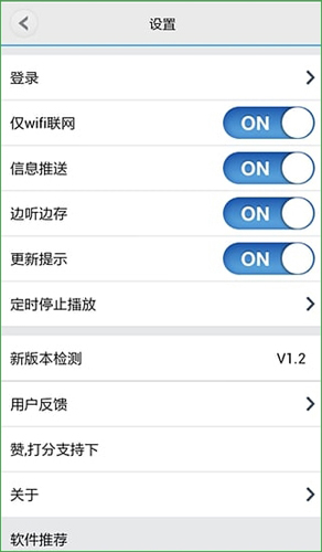 藏族音樂(lè)2