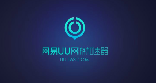 UU加速器app宣傳圖2