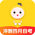自考筆果題庫