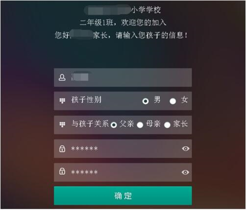 樂教樂學(xué)怎么注冊4